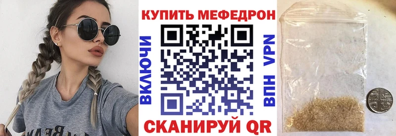 Названия наркотиков Раменское mega маркетплейс  МЕФ  АМФЕТАМИН  Канабис  ГАШ  Кокаин 
