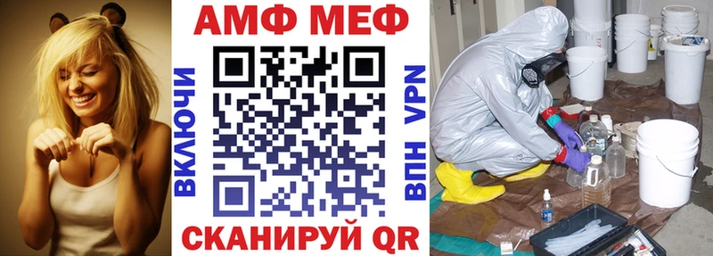 наркошоп  OMG ссылка  Амфетамин VHQ  Раменское 