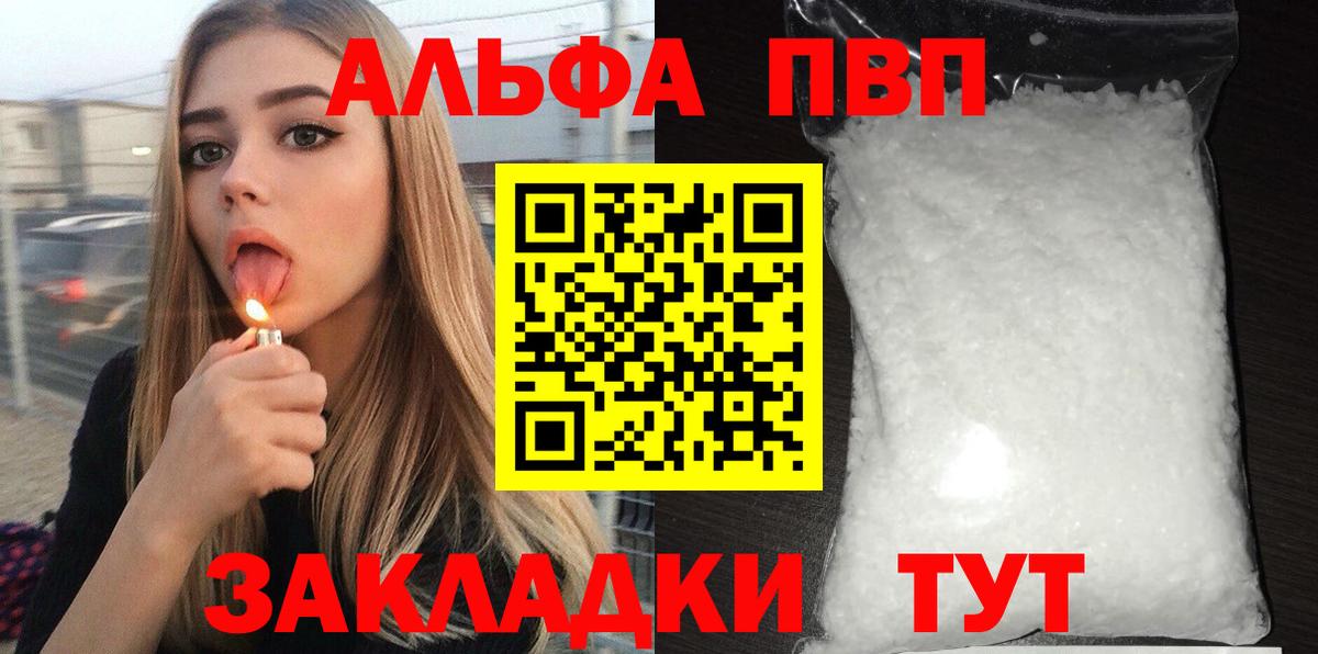 А ПВП СК КРИС Раменское