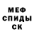 КЕТАМИН VHQ KrAmE Grief