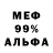 Amphetamine Premium Maxogon, Light