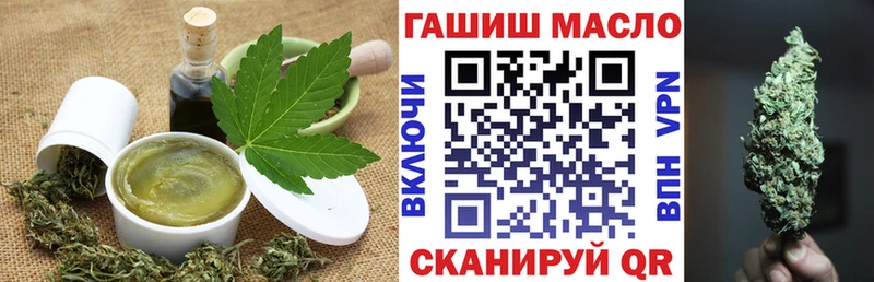 Еда ТГК конопля  купить  сайты  Раменское 