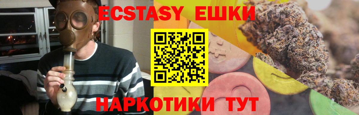 Экстази Philipp Plein  Экстази Philipp Plein  Раменское  Вход с VPN 