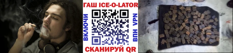 где найти наркотики  Раменское  ГАШИШ гашик 