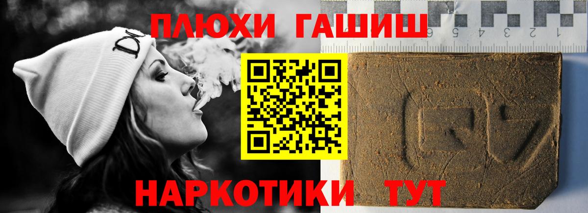 ГАШИШ гарик Раменское
