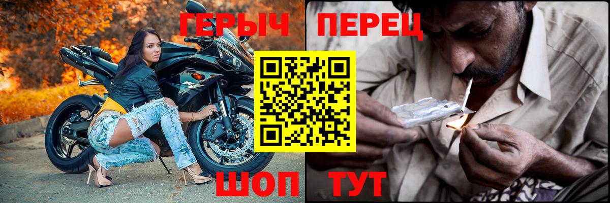 Раменское  ГЕРОИН Афган  Героин  Вход с VPN 