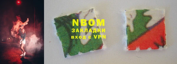бошки Алзамай