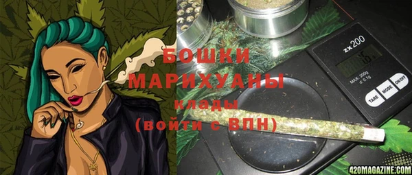 бошки Алзамай
