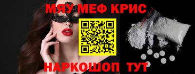 МДМА Долгопрудный