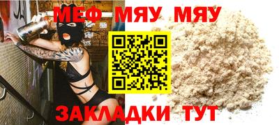 бутират Дмитров