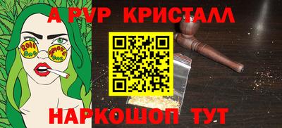 МДМА Долгопрудный