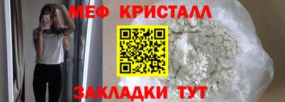бутират Дмитров