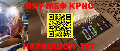 бутират Дмитров