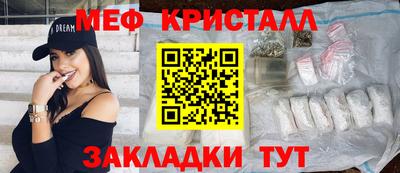 МДМА Долгопрудный