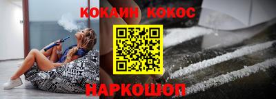 бутират Дмитров