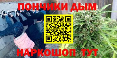 бутират Дмитров