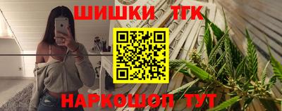 бутират Дмитров