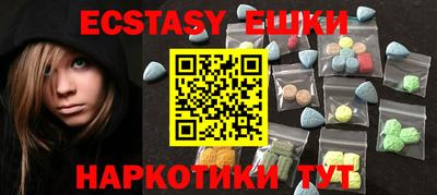 бутик Добрянка
