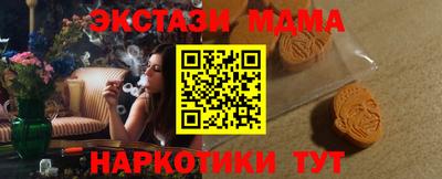 бутик Добрянка
