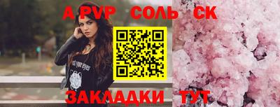 бутират Дмитров