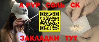 МДМА Долгопрудный