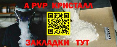 бутират Дмитров