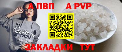 бутик Добрянка