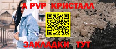 бутират Дмитров