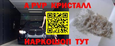 МДМА Долгопрудный