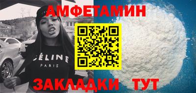 бутират Дмитров