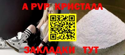 бутик Добрянка
