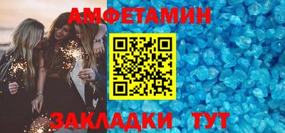 бутират Дмитров