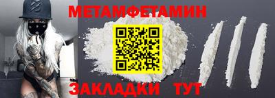бутират Дмитров