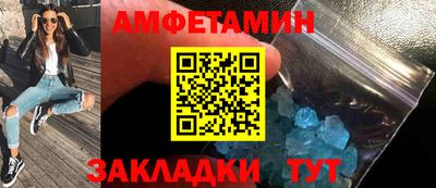 бутират Дмитров