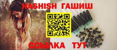 бутират Дмитров