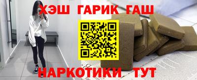 бутират Дмитров