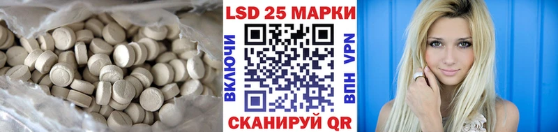 LSD-25 экстази ecstasy  мориарти официальный сайт  kraken вход  Раменское  где купить наркотик 