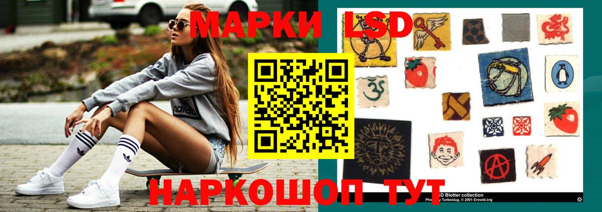 ЛСД экстази ecstasy Раменское