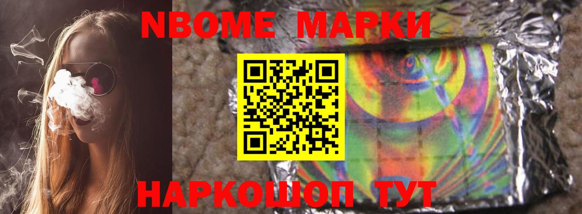 Лсд 25 экстази  ЛСД экстази кислота  ЛСД экстази кислота  ссылка на мегу зеркало  Раменское  Вход с VPN 