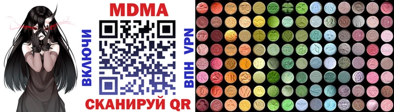 MDMA Molly  ОМГ ОМГ tor  Раменское 