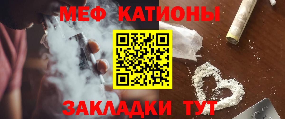 МЕФ Раменское