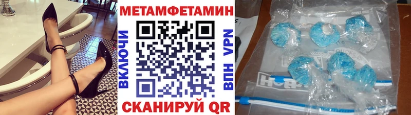 даркнет какой сайт  Раменское  МЕТАМФЕТАМИН пудра 