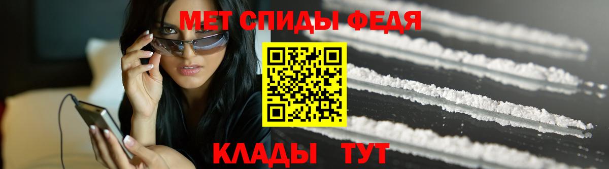 Метамфетамин  Метамфетамин винт  Вход с VPN  Раменское 