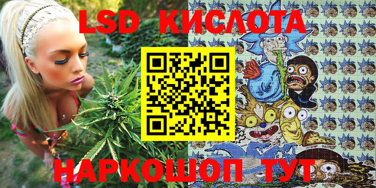 Марки NBOMe  Марки N-bome 1,5мг  Вход с VPN  Раменское  наркошоп  Марки N-bome 1,5мг 