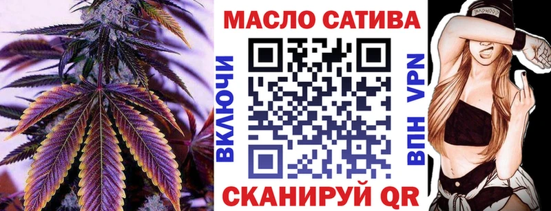 Дистиллят ТГК Wax  Раменское 