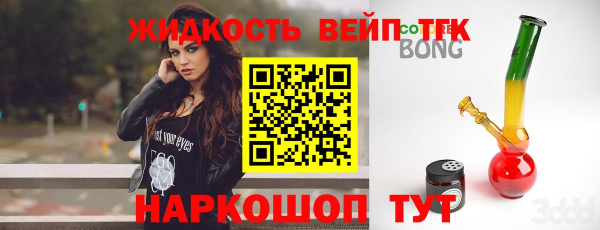 ТГК Wax  Вход с VPN  где купить   Раменское 
