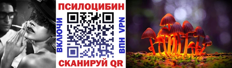 Галлюциногенные грибы мухоморы  Раменское 