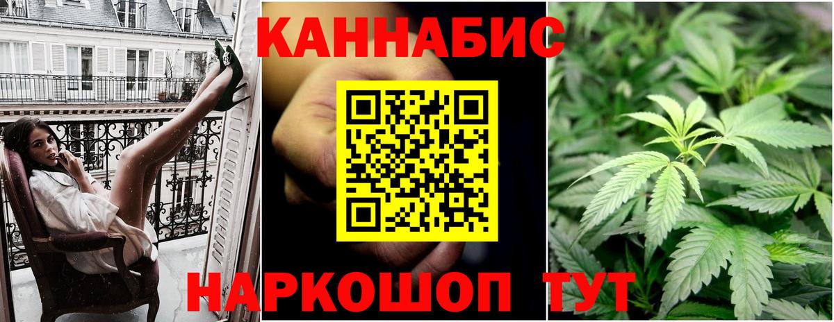 Шишки марихуана Ganja Раменское