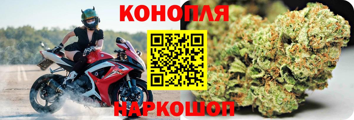 Бошки марихуана Bruce Banner  Марихуана сатива  Раменское  Шишки марихуана гибрид  МАРИХУАНА VHQ  Вход с VPN 